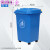 50升带轮子垃圾桶商用大容量带盖大号环卫户外餐饮果皮箱厨房家用 50升万向轮桶(蓝色)有轮_