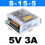 定制明纬220转5V12V24V36V48伏直流开关电源盒变压器转换S-350W30 S-50W-5V 10A 顺丰