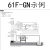 欧姆龙61F-GN水位控器浮标开关污水处理冷却水位液位自动调整器 61F-11N