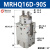 定制适用MRHQ气缸SMC型旋转夹紧手指气爪气夹MRHQ10D/16D/20D/25D-90-1 MRHQ16D-90S