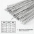 氩弧焊铝合金焊丝4343铝硅1070纯铝焊条5356铝镁电 1070铝 3.0mm直条5