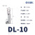 OLKWLDL铝接线鼻子国标10-630平方铝线电线电缆接线堵油接线端子线耳 DL-10【20只】接10平方铝线