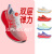 亚瑟士（asics）SUPERBLAST男女训练回弹缓震耐磨跑鞋FE马拉松 1013A127-700 44.5 282.5mm