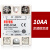 SSR-40AA 10/25/40/60/80/100AA 单相固态继电器模块 交流控交流 SSR-10AA 交流控交流