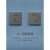simon i6air荧光灰色钢底板超薄面板 五孔带USB插座  定制