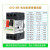 电动保护断路器GV2-ME10C 07C08C14C16C20C22C32C 05C06C04C03 GV2-ME06C 1-1.6A 升级款（黑色外壳）