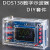 DSO138数字套件电子diy兼容STM32F103C8T6单片机焊接组装 套件9V电源适配器