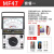 南京天宇MF47FCT型指针式万用表高精度机械式防烧外磁式表 MF47T送电池保险管+特尖表