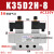 双电控电磁阀K35D2H双向双线圈三位五通气动换向阀老阀电磁控制阀 K35D2H-20 双线圈 电压：AC220V