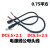 电源线DC5.5×2.1公头5.5*2.1母座连接线监控线显示器电源线 0.75平方5.52.1公头 长度0.3米