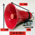 真美5瓦12.5W昊泰20W30W高音铝喇叭宣传叫卖扩音器号角扬声器 12.5W喇叭
