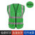 HKNA反光衣安全背心建筑工地施工马甲路政交通环卫反光安全服骑行外套 多口袋款草绿色 XL