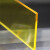 盎盛彩色半透明亚克力板有色有机玻璃板红黄绿蓝雕刻切割加工定制 定制尺寸请联系客服