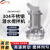 CLCEY304不锈钢QJB潜水搅拌机水下搅拌器推流器工业污水处理设备 QJB10/12-620/3-480/S