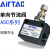 亚德客（AIRTAC）单向节流阀ASC100-06/200-08气动可调流量控制调速阀调节阀 ASC ASC300-10 配12mm接头