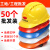 LIEVE50个装安全帽工地男加厚透气玻璃钢电力施工工程头盔批发 国标V型加厚 新款（黄色）（按钮）（50个）