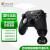 微软（Microsoft）Xboxone蓝牙手柄SeriesXS无线电脑游戏PC手柄无线适配器定制 精英手柄2代[带配件包]