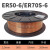 忽风ER50-6二氧化碳气体保护焊丝无气二保焊丝铁焊丝盘装直条氩弧0.8 2.0实芯 / 5公斤一盘