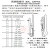 全自动机油运动粘度测试仪润滑油沥青石油油品柴油粘度计检测定仪 运动粘度测定仪升级款 专员培训