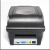 打印机致ZMINX1 200dpi / X1i 300dpi对应打印头H8/H2打印机 碳带轴 官方标配