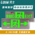 劳士消防安全出口指示灯集电集控型应急指示牌楼梯楼道疏散 新款双面双向36V集电集控