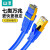山泽 RJ7010L 七类双屏蔽网线 蓝色1米 企业订单 个人勿拍