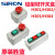 SIRON胜蓝16铝型材按钮开关盒H301/H302/H303/H304-1-2组装产业械 H002-G-24