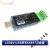 数之路USB转RS485/232工业级串口转换器支持PLC LX08V USB转RS485/232