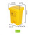 垃圾桶拉基加厚黄色利器盒医院诊所用垃圾桶废物收纳脚踏桶 60L脚踏垃圾桶（）