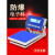 本安型防爆电子秤30kg高精度化工油漆防爆天平0.01g不锈钢台称 5kg/0.01g（小方盘）