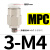 微型气管快插MPC4-M5气动直通PC4-M4 6-M5 4-M6 3-M3迷你快速接头 MPC3-M41只