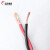 远东电缆远东电线电缆 ZCRVS2芯0.5/0.75/1/1.5/2.5平方铜芯双绞线灯头线 ZCRVS2*0.5 红黑双绞 100米