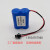 全新原装A品进口NACHI 那智ABB机器人电池锂电池 蓝色 ER18505-2 3.6V