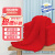 铸固 抹布 洗车毛巾清洁家政擦车超细纤维抹布 红色35*75cm（5条）