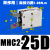 气动手指气缸MHC2-10D/16D/20/25/32/40机械手支点型HFY气爪夹爪 款JMHC225D