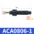 定制亚德客液压缓冲器阻尼器ACA1007油压气动防撞气缸减震可调稳速器 ACA08061