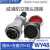 防水航空插头插座WY48-5-7-20-27-38-42芯公头TI母座Z防水连接器 WY48-20芯(TI+Z)