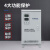 上海人民稳压器单220v家用电全自动SVC空调电脑TND增升压交流电源 单相220v稳压器-5000VA 常规150v