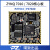 日曌璞致FPGA XILINX ZYNQ核心板ZYNQ7000 7010 7020 XC7Z01 专票 需要PZ7020工业级