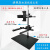 机器视觉微调实验支架CCD工业相机支架+万向光源架光学台 款高600mm大底板 RH-MVT3-600-2