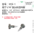 VICI鲁尔针头转注射器连接套管液相抽液228-15672-91 ZLA-1VISF-2 VISF-1(VICI)1个