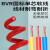 珠江电线2.5国标铜4平方铜芯家用BVR电线1.5 6多股软线家装阻燃 红色 铜 100m2.5平方毫米