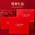 上海故事披肩围巾秋冬女妈妈婚礼袖子酒红色披风刺绣婚宴喜婆婆外套礼盒装 酒红沐歌 70×210CM