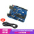 ATmega328P改进行家版本主板单片机模块兼容arduino UNO R3开发板 UNO插件板线