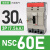 塑壳断路器3p空气开关nsc60E/100B/160S/160A/100A空开安 NSC60E(7.5kA)30A