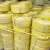 定制PP塑料手动打包带手工编织带包装带捆扎带抗拉120斤包装带 黄色1515  10盘(约600米) 白色