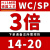 定制适用U钻刀杆暴力钻快速钻头数控小直径SP平底喷水钻头WC刀片 深孔抗震 WC/SP-(3倍)14-20