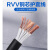 华实  RVV16芯0.75平方信号线黑色电缆   单位：米