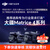 大疆无人机 DJI Mavic3 御3E 高清航拍器 测绘巡检小型行业版套装【含电池+充电器+螺旋桨+安全箱】