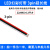 低压led灯带延长线2345pin拼排线彩色0.5平方连接电线22AWG专用线 3芯-3pin-22AWG-0.3平方/米